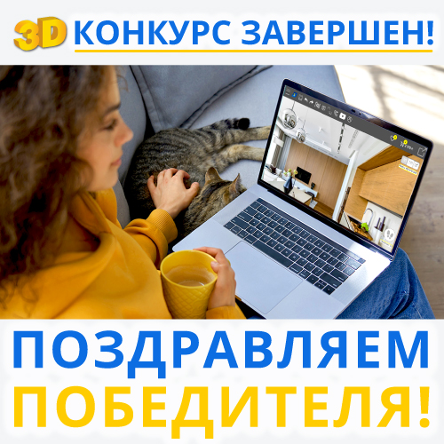 Воплощай свои мечты со Столплит!