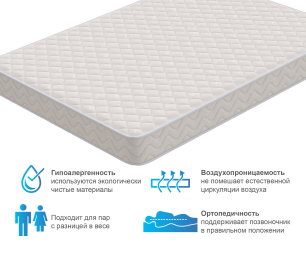 Матрас Орматек Идеал 140*190
