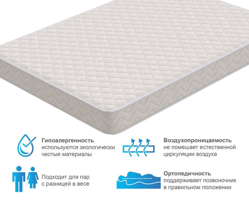 1400 x 2000, Матрас Орматек Холидей 140х200