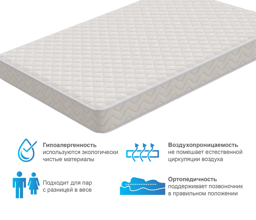 900 x 2000, Матрас Орматек Богема 90х200